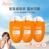 儿童防晒霜小金刚宝宝婴幼儿户外身体乳女男30ml*3