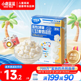 小鹿蓝蓝新版冻干酸奶溶豆原味 宝宝零食 高钙0蔗糖 易溶益生菌18g约72粒