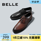 百丽布洛克正装皮鞋男鞋增高大码德比鞋商务皮鞋10822CM8【预售】 棕色-经典款 43 (265mm)