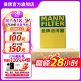 曼牌（MANNFILTER）C30005M/C30052空气滤芯格适用CC迈腾途观L帕萨特高尔夫7探岳