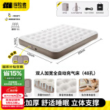 探险者（TAN XIAN ZHE）充气床户外帐篷气垫床打地铺垫露营睡觉垫防潮单双人充气床垫 【双人加宽】植绒充气床内置泵