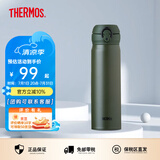 膳魔师（THERMOS）保温杯男女不锈钢水杯子大容量保冷防漏弹盖学生520礼物JNL系列 磨砂绿(502-MAAG)500ml 500ml
