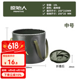 原始人（The Primitive） 户外折叠水桶便携水箱大容量储水桶旅行蓄水储水罐车载装水桶 森林绿/10L（双面防水）