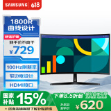 三星（SAMSUNG）27英寸 S36GD 100Hz FHD 曲面 高对比度 护眼 低蓝光不闪屏 电脑 办公 显示器 LS27D366GACXXF