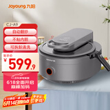 九阳（Joyoung）炒菜机机器人家用多用途锅电炒锅自动翻炒无油烟精准控温智能烹饪不粘内胆