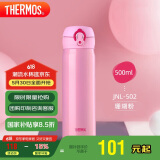 膳魔师（THERMOS）保温杯500ml大容量男女士儿童保冷水杯子520礼物JNL-502 粉色