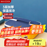美厨（maxcook）保温袋饭盒袋 便携便当手提袋铝箔保温包29*21*7cm 卡通MCPJ1376