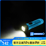 奈特科尔（NITECORE）手电筒TIKI多功能Type-C充电迷你强光超亮EDC便携小型钥匙扣UV灯 TIKI 新款荧光蓝【 UV+阅读灯】