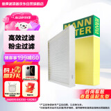 曼牌（MANNFILTER）空调滤清器空调滤芯CU2358雅阁思域CR-V杰德思铂睿奥德赛歌诗图H6