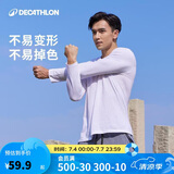 迪卡侬基础塑形/普拉提柔软弹性男士长袖T恤 白色 2346915 M