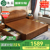 沐晨 床 实木床1.8x2米现代中式主卧大床高箱可储物家用单双人床婚床 床+10cm防螨乳胶床垫 1800mm*2000mm 框架床