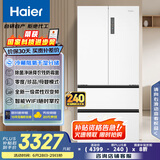 海尔（Haier）510升法式多门电冰箱大容量白色一级能效变频风冷无霜除菌电冰箱BCD-510WGHFD59WVU1国家补贴20%