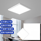 灯灵LED明装面板灯 30×30cm20W白光 高亮节能无频闪三防平板灯办公会议室工厂工程采购商用照明