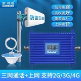 Lintratek工程级手机信号放大器室内地下室山区城中村农村城市三网通移动联通电信4G5G信号增强器上网通话 一拖二（两个天线）