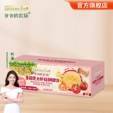 爷爷的农场宝宝零食饼干强化钙不添加白砂糖盐儿童零食出行便携 番茄芝士虾轻酥圆饼50g