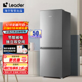 Leader海尔智家180升小两门节能低噪家用电冰箱 低温补偿 双门大容量 租房宿舍二门冰箱 BCD-180LLC2E0C9
