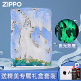 ZIPPO打火机 九尾狐镀金花丝夜光珐琅彩 送男友生日礼物高颜值 蓝色九尾狐【赠品套装】