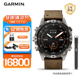 佳明（GARMIN）MARQ Adventurer（Gen2）探险家商务越野滑雪冲浪运动智能腕表