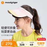 moodytiger儿童空顶帽防晒帽夏季男女童3D可折叠轻便遮阳太阳帽运动棒球帽子 幻彩鸣粉