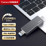 GETEA双接口移动硬盘固态1t大容量Type-C手机电脑两用2t高速固态u盘512g笔记本电脑外接金属定制移动ssd 【标配版】双接口 | 手机电脑两用 256G