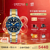 雪铁纳（Certina）瑞士手表动能系列小海龟运动休闲机械钢带男士腕表