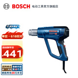 博世（BOSCH） GHG 16-50  1600瓦 热风枪/热焊枪 原厂标配