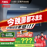 万家乐电热水器60升 国家补贴20% 一级能效 出水断电 富氧温泉浴 母婴级杀菌 储水式【睿能】D60-W5R1