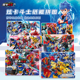 古部儿童拼图玩具 炫卡斗士40片框式拼图六合一家居装饰15TF4503