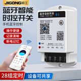 际工蓝牙智能时控开关电源定时器kg316t微电脑路灯时间控制器220V 蓝牙时控开关【30A】