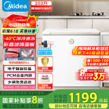 美的（Midea）冰柜202升家用-40℃超低温时光Pro冷藏冷冻柜自营200升以上小型冰箱BD/BC-202KGEMT(E)国家补贴20%