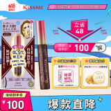 奇士美（kiss me）花盈美蔻精湛浓密卷翘防水睫毛膏6g 02棕色（（三代 持久防晕染）