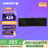 CHERRY樱桃 MX3.0S机械键盘 游戏键盘 电竞键盘 办公电脑键盘 侧刻键帽 合金外壳 樱桃无钢结构 黑色红轴