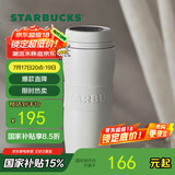 星巴克（Starbucks）保温保冷杯384ml咖啡杯保冷水杯子男女士毕业礼物白暖暖经典款