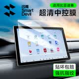 闪魔适用比亚迪汉中控贴膜2025款宋/元/秦Plus导航钢化膜屏幕保护膜 25款秦L智驾版【15.6寸】*超强抗指纹