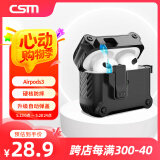 创思米 适用于AirPods3保护套防摔机甲壳三代苹果无线蓝牙耳机套防丢智能开盖卡扣式带挂钩 黑色