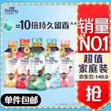 当妮留香珠450g持久留香10倍雪松香氛洗衣留香珠家用护衣家庭装囤货