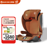 maxicosi迈可适儿童安全座椅3-12岁宝宝汽车用 RodiFix Plus罗迪斯 迪拜金
