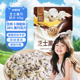 小奶花其嘉芝士黑巧奶贝68g/袋 20%黑巧克力奶片奶贝儿童零食酥脆易咀嚼