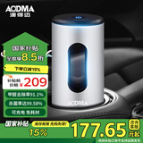 澳得迈（AODMA）车载空气净化器除甲醛杀菌除味机车家两用除臭USB充电ST-837银色
