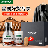 美携巾皮衣护理保养油真皮专用自营皮包滋皮沙发清洗养护套装