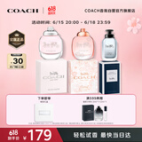 蔻驰（COACH）女士香水Q香礼盒4.5ml*3(女淡+花馥蕊+无尽之路)套装无喷头618