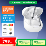 声阔（SoundCore）【国家补贴】985降噪舱Liberty 4 NC智能降噪真无线TWS入耳式蓝牙耳机适用苹果华为小米手机电脑白