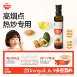 秋田满满 牛油果热炒油250ml 压榨食用油_享婴儿宝宝儿童辅食食谱