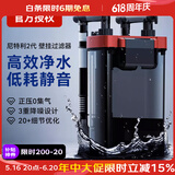 尼特利（NETLEA）壁挂过滤器鱼缸2号外置过滤器小型外挂式过滤器 2号壁挂 鱼缸/除油膜版