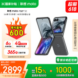 摩托罗拉【国家补贴】联想moto razr 50 超轻时尚 多功能大外屏 60万次折叠认证 5GAI手机 12+512GB月绒黑