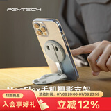 PGYTECH手机支架直播摄影支架MagSafe手机支架苹果磁吸金属支架多功能桌面支架蒲公英MagFlex手机架可折叠 薄荷绿