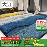 大江地垫入户门脚垫门口地毯进门玄关地垫进户门防滑80x120cm