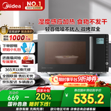 美的（Midea）微碳系列 900W变频家用微波炉 智能微烤一体机 湿度感应  23L一级能效（PC23M6W）