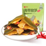 良品铺子 海带脆笋香辣味160g素食办公室休闲零食海味即食小吃 独立小包装