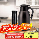 乐扣乐扣（LOCK&LOCK）家庭保温壶套装 暖水壶黑色 拉恩保温杯400ML+妙趣咖啡壶2.2L